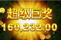 注册就送彩金38-注册即享38彩金福利，开启精彩游艺之旅！注册就送彩金38