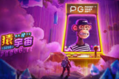 mg平台注册送彩金-MG平台注册即享高额彩金，开启您的精彩游戏之旅！mg平台注册送彩金