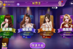 送彩金28-送彩金28，数字时代的公益新潮流-送彩金28
