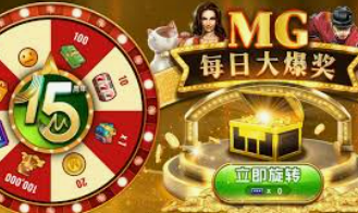 解析免费送彩金平台的潜在风险与应对策略