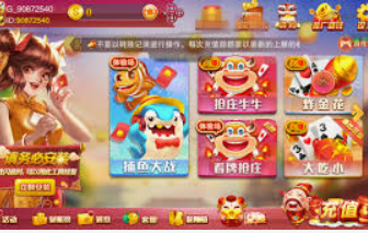 本文目录导读，